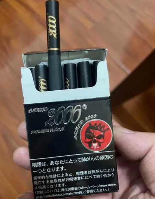 有外烟代购(外烟代购网站)